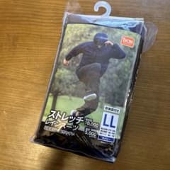 売り切り価格！ストレッチレインスーツのサムネイル