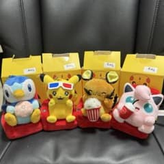 즉자송 한국 한정 포켓몬 롯데시네마 봉제인형 키홀더 4종