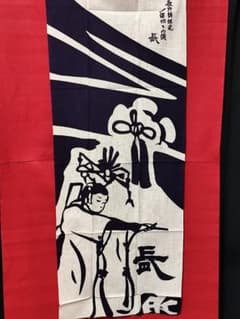 2026 祇園祭 長刀鉾 手ぬぐい 商品番号 「K」 - メルカリ