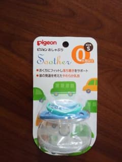 ピジョン おしゃぶりのサムネイル