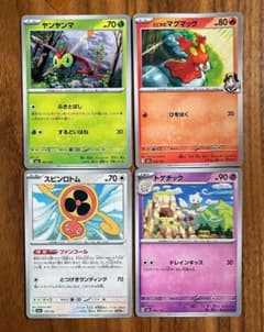 ポケモンカード 4枚セットのサムネイル