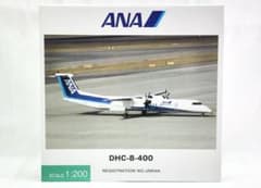 全日空商事　1/200 ANA DHC-8-400 全日空商事 1/200 ANA DHC-8-400 JA854A DH28010 - メルカリ