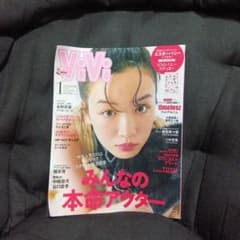 ViVi 1月号 みんなの本命アウターのサムネイル