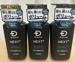 アンファー スカルプDNEXTプラスボリュームアップシャンプー 3個セットのサムネイル