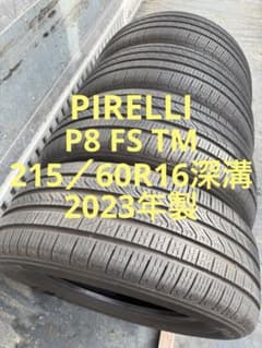 PIRELLIサマータイヤ215／60R16 95H深溝 PIRELLIサマータイヤ215／60R16 95H深溝 - メルカリ