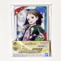 E賞 メモリアルフォト チェレン