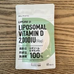 WELLMOTTO Liposomal Vitamin D 2000IUのサムネイル
