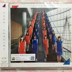 乃木坂46 それぞれの椅子 通常盤のサムネイル
