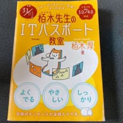 maru様専用のサムネイル