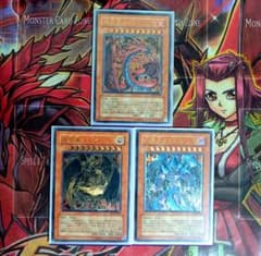 ガ*ト様 三幻魔　レリーフ　まとめ売り 超希少・美品】遊戯王 三幻魔 神炎皇 降雷皇 幻魔王 旧レリーフ 3枚