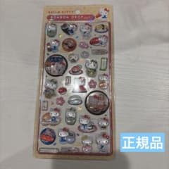 ハローキティ ボンボンドロップシール お寿司 和柄黄色のサムネイル