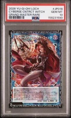コスモクイーン 1999年 初期 ウルトラレア　psa10 psa9 psa8 コスモクイーン 1999年 初期 ウルトラレア psa10 psa9 psa8 | Shop at