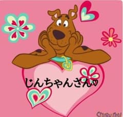 じんちゃんさん専用♡♡のサムネイル