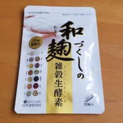 和麹づくしの雑穀生酵素 30粒のサムネイル