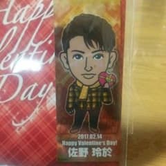 値下げ！佐野玲於 千社札のサムネイル