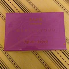 まもなく処分！！！のサムネイル