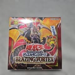 遊戯王 BLAZING VORTEX BOX 未開封のサムネイル