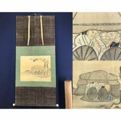 真作/英一蝶/人物図/横物/掛軸/名家伝来AI-403 真作/英一蝶/人物図/横物/掛軸/名家伝来AI-403 - メルカリ