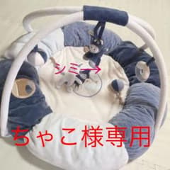 Nattou（ナチュー）プレイマットのサムネイル