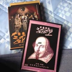 AAA DVD シェイクスピア ロミジュリのサムネイル