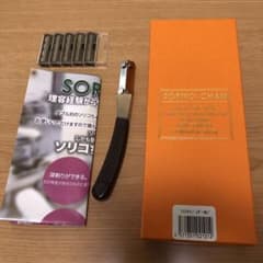 ソリコちゃん　Ｗ　理容　ソリコちゃん　レザーＷのサムネイル