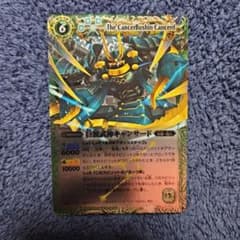 バトルスピリッツ バトスピ 巨蟹武神キャンサード xレア 初期 レリーフ