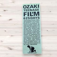 尾崎豊『OZAKI TEENAGE FILM 625 DAYS』 半券チケット - メルカリ