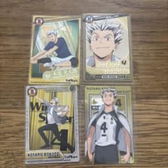 ハイキュー!! 木兎光太郎 カード 4枚セットのサムネイル