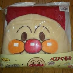 【ゆぅmamさん専用】アンパンマンのべびぐるみのサムネイル