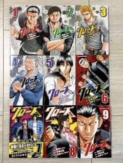 クローズZERO 1〜9巻 - メルカリ