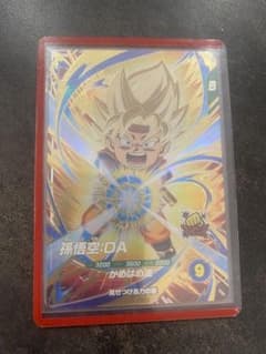 SDV2-061 孫悟空:DAのサムネイル
