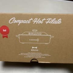 BRUNO Compact Hot Plate Redのサムネイル
