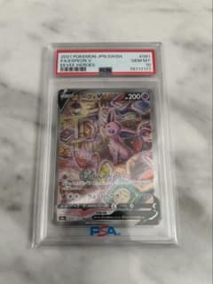 【PSA10】エーフィV SR 081/069のサムネイル