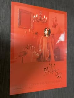スーパーカー フルカワミキ B2サイズポスター《サイン入り》 - メルカリ