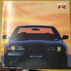 日産 スカイライン R32GT-R カタログのサムネイル