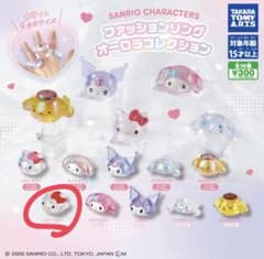 タカラトミーアーツ サンリオ ファッションリング ハローキティ ガチャのサムネイル
