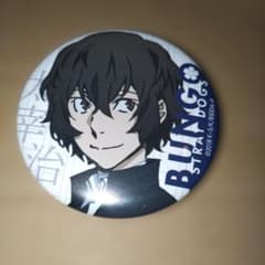 文豪ストレイドッグス 文スト 缶バッジ 太宰治 28 - メルカリ