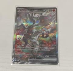 卯*雪様 レシラムex SAR sv11W 168/086 ホワイトフレア - メルカリ