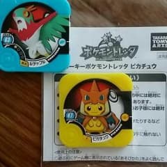 ポケモントレッタ ピカチュウのサムネイル