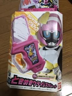 ともまこ、様専用　DXときめきクライシスガシャットのサムネイル