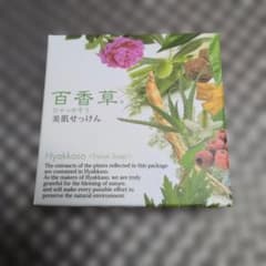 百香草 ひゃっかそう 美肌せっけんのサムネイル