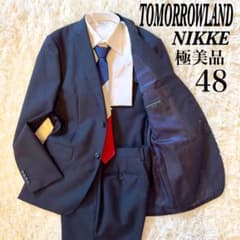 53 極美品　トゥモローランド　NIKKE ニッケ　スーツ　ネイビー　46 極美品】トゥモローランド NIKKE最高級生地 キューバビーチ スーツ L