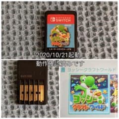ヨッシークラフトワールドのサムネイル