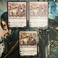 MTG 大いなる創造者、カーン 絵違い 3枚セット - メルカリ