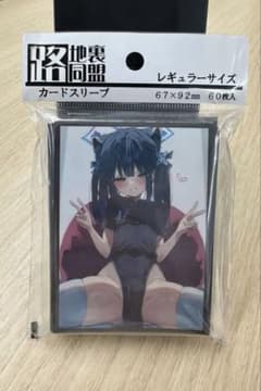ファイアーエムブレム ルキナ 水着 スリーブ 未開封 覚醒 サイファ 