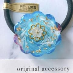 青 ピンク 白 マーブル♡ お花 うねうね レジン ヘアゴム スカラップ