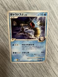 P1434.おまとめ割ありポケモンカード ギャラドスG Pt1 028/096 ポケモンカード ギャラドスG ☆ Pt1 ギンガの覇道 028/096 Pt1 - メルカリ