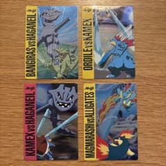 【貴重品】明治 ポケモン ゲットカード　まとめ売り　カメックス　マグマラシ 貴重品】明治 ポケモン ゲットカード まとめ売り カメックス