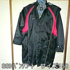 ☆早い者勝ち！ 値下げ今日まで☆SSKベンチコート サイズ150 ボアたっぷり！のサムネイル