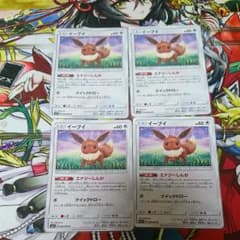 イーブイ エナジー進化 コモン4枚セットのサムネイル